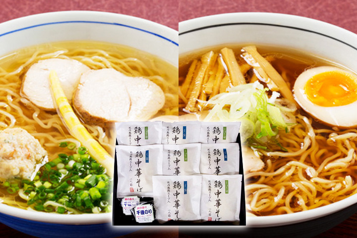 比内地鶏ラーメンセット