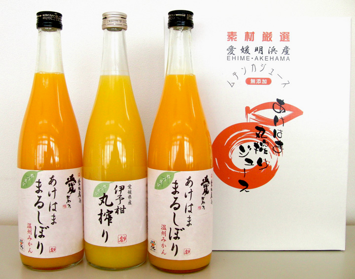 あけはま 丸絞りみかんジュース3本セット